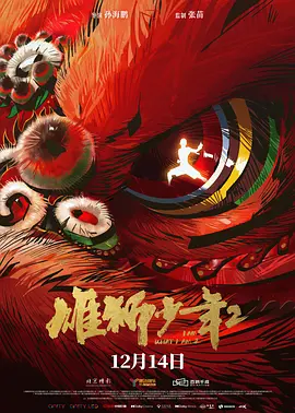 欧美一区二区高清