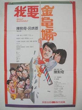 久久青青操